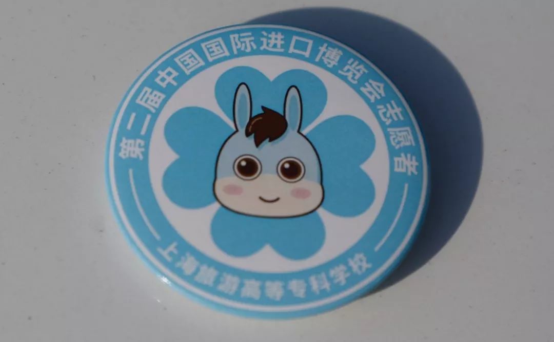 同学，换徽章吗？沪上各高校“小叶子”进博徽章大集合！