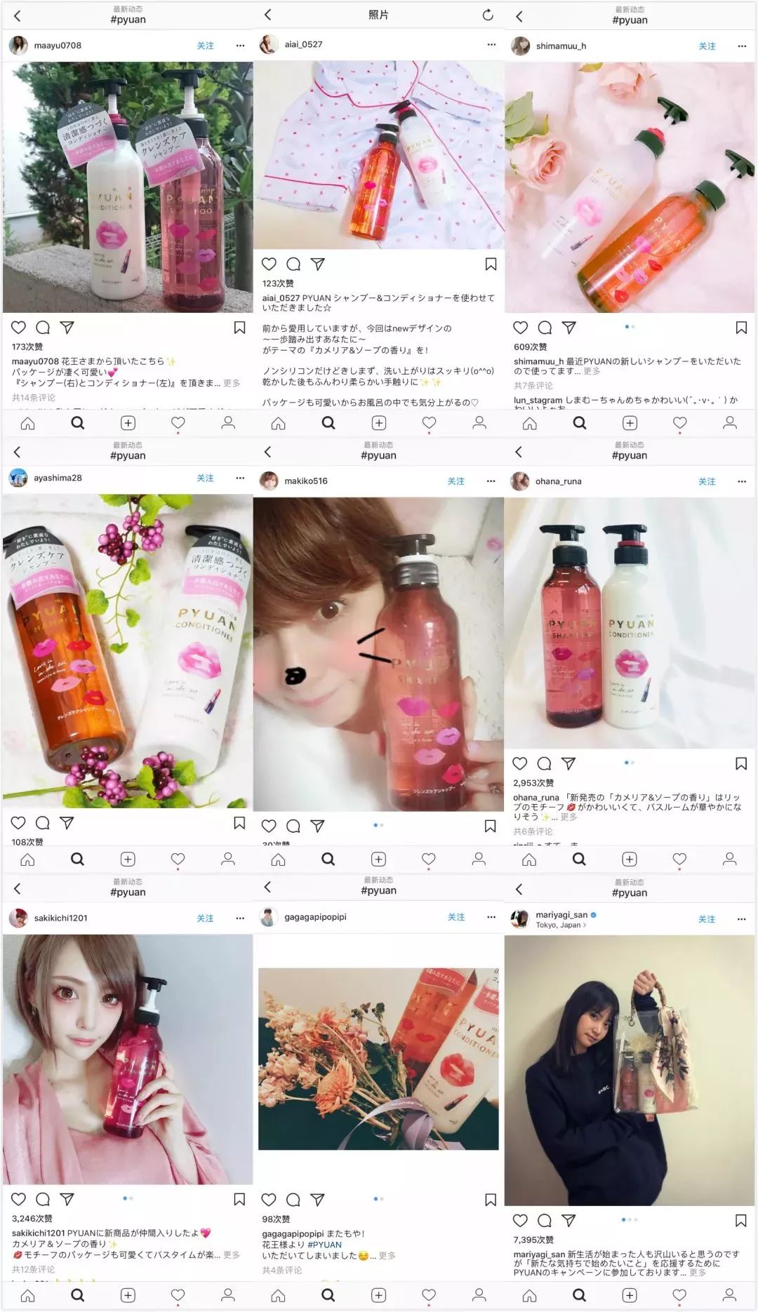 花王儿童洗发护发套装6-12岁,日本进口花王宝宝洗发护发