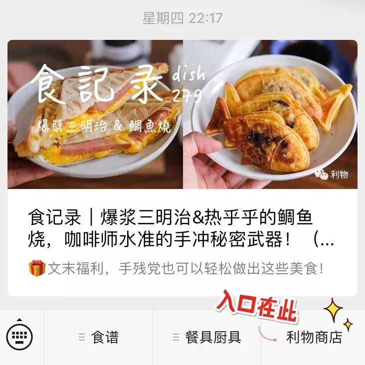 我把日本药妆店搬过来啦!好吃好喝好用种草清单,开业全场3折起!(有福利)