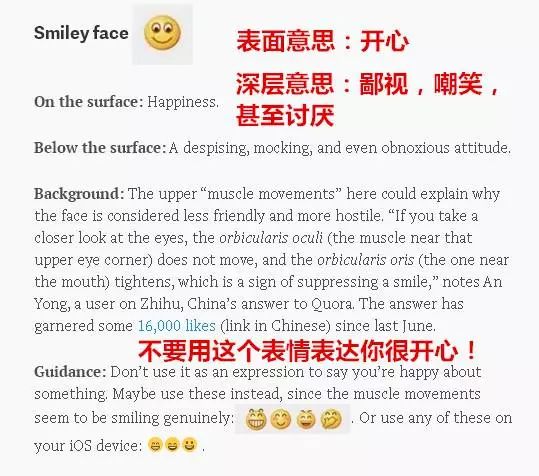 我讨厌的不是某个表情，是用这个表情的你