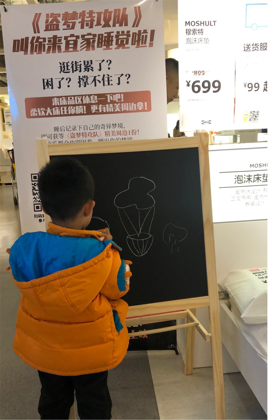 逛街累了来家就困了,逛街逛累了想睡觉了