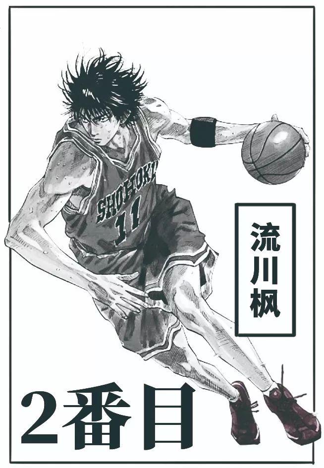 灌篮高手球员们都穿什么球鞋,灌篮高手球鞋大全