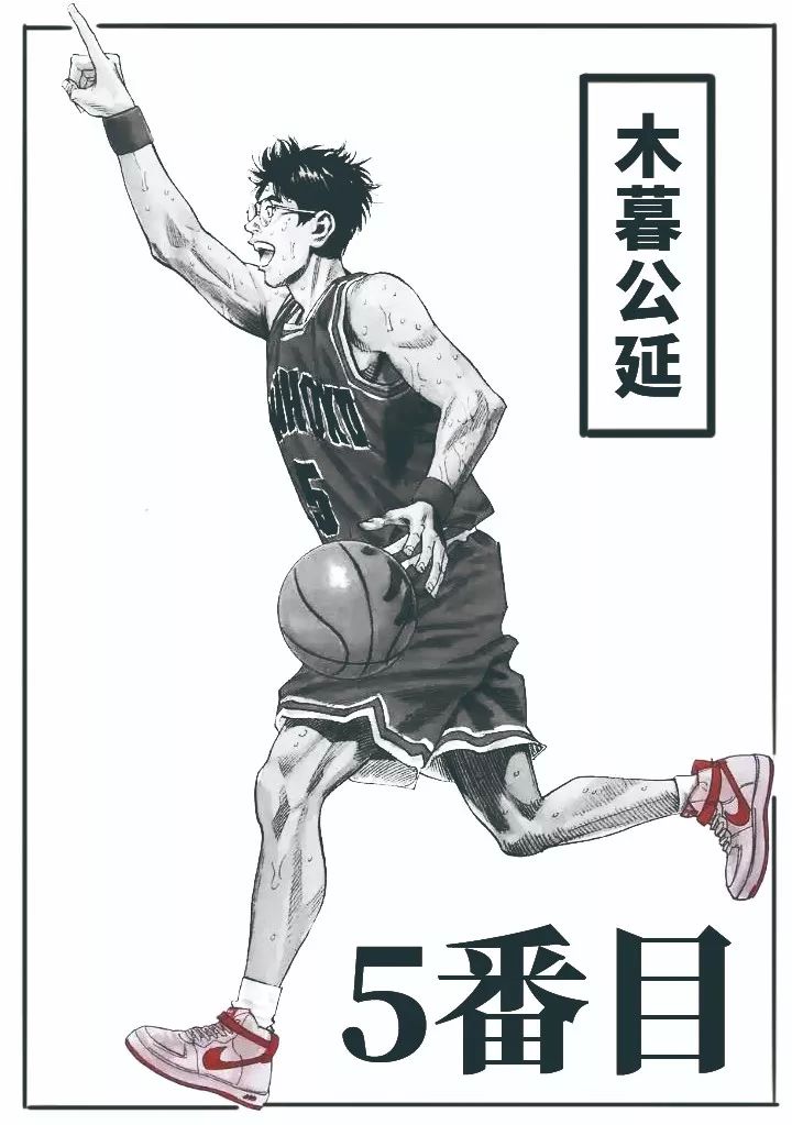 灌篮高手球员们都穿什么球鞋,灌篮高手球鞋大全