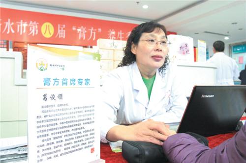 以岭医院养生膏方节,县中医医院膏方节进行时