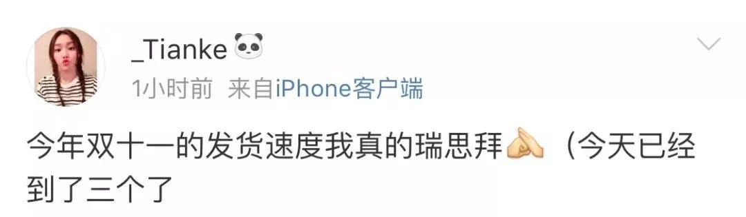 双十一退货,双十一之后的退货