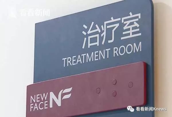 美容院做比基尼脱毛效果怎么样,做脱毛发现有摄像头