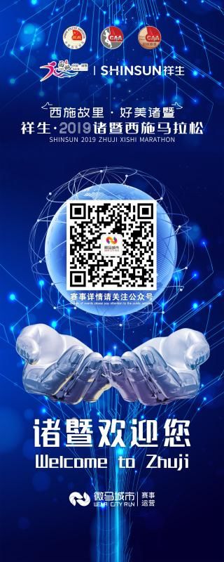 马拉松赛事准备工作进展,直击马拉松赛前准备比赛现场