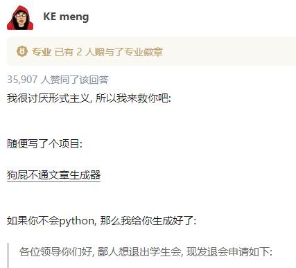 怎样制作一个令人上瘾的游戏,可以自造技能的游戏