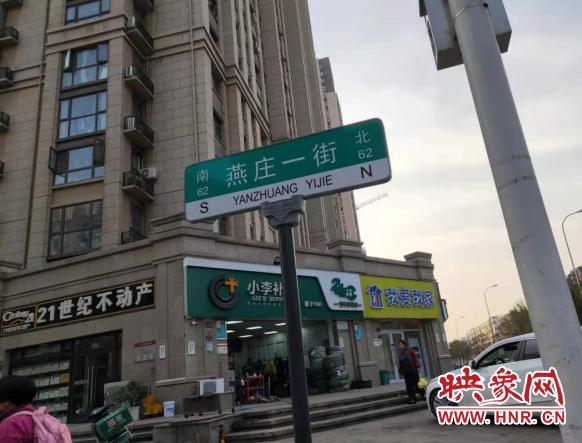 懵了！不足400米道路五个路名快递小哥不知道咋走了