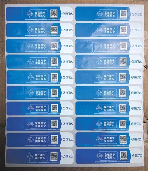 以后在南宁点外卖,请看清这条“安全带”