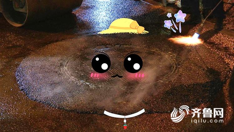 一只不再咯噔响的济南井盖儿自述:“手术”后的我又回路上啦