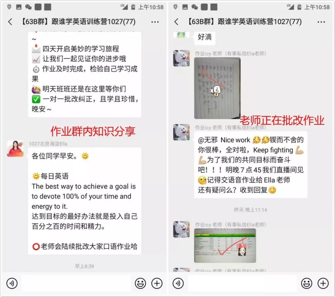 微信群学英语,微信开启这个功能可免费学英语