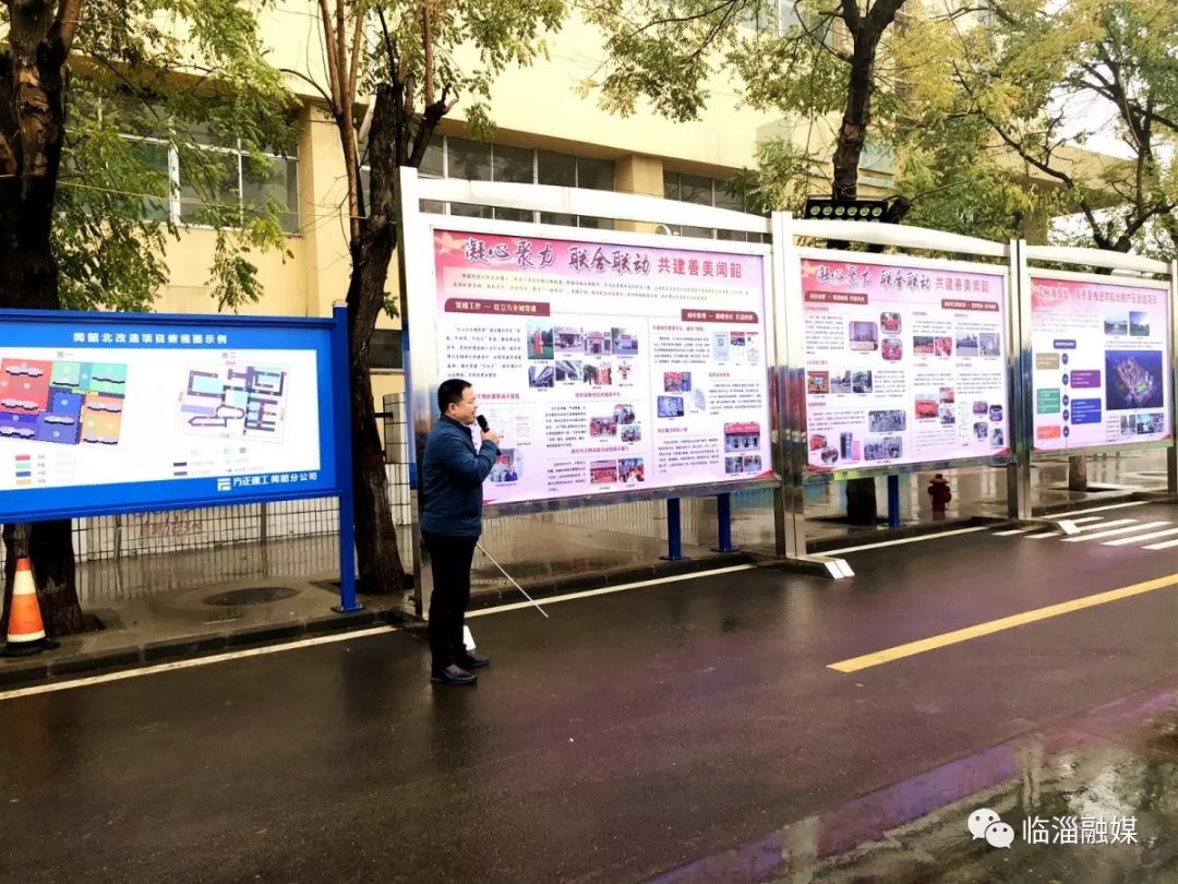 临淄经济发展现场,临淄经济社会发展