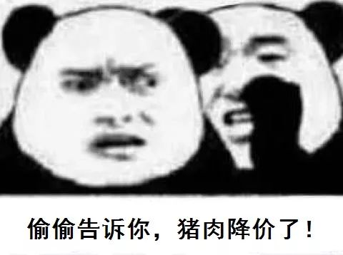 大同今日猪肉价多少一斤,猪肉降价了羊肉有没有降价