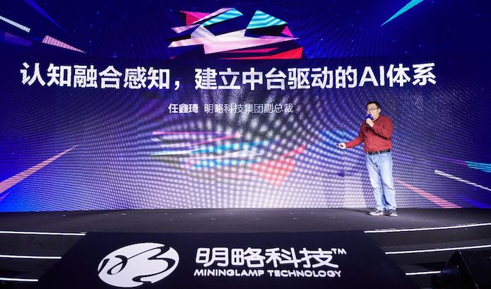 明略科技深度分析,明略科技实时情况