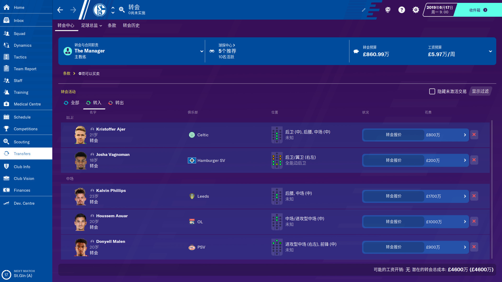 steam足球经理2023,足球经理2024steam最低价