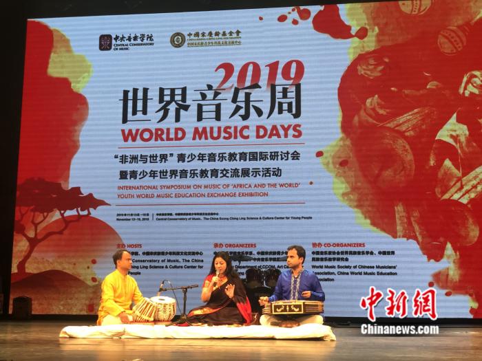 世界音乐周中央音乐学院,国际音乐周