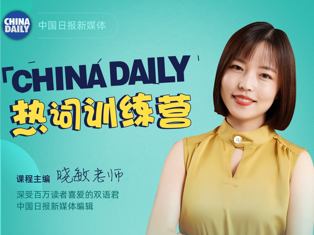 小满节气英文怎么说,二十四节气中的小满用英语怎么说