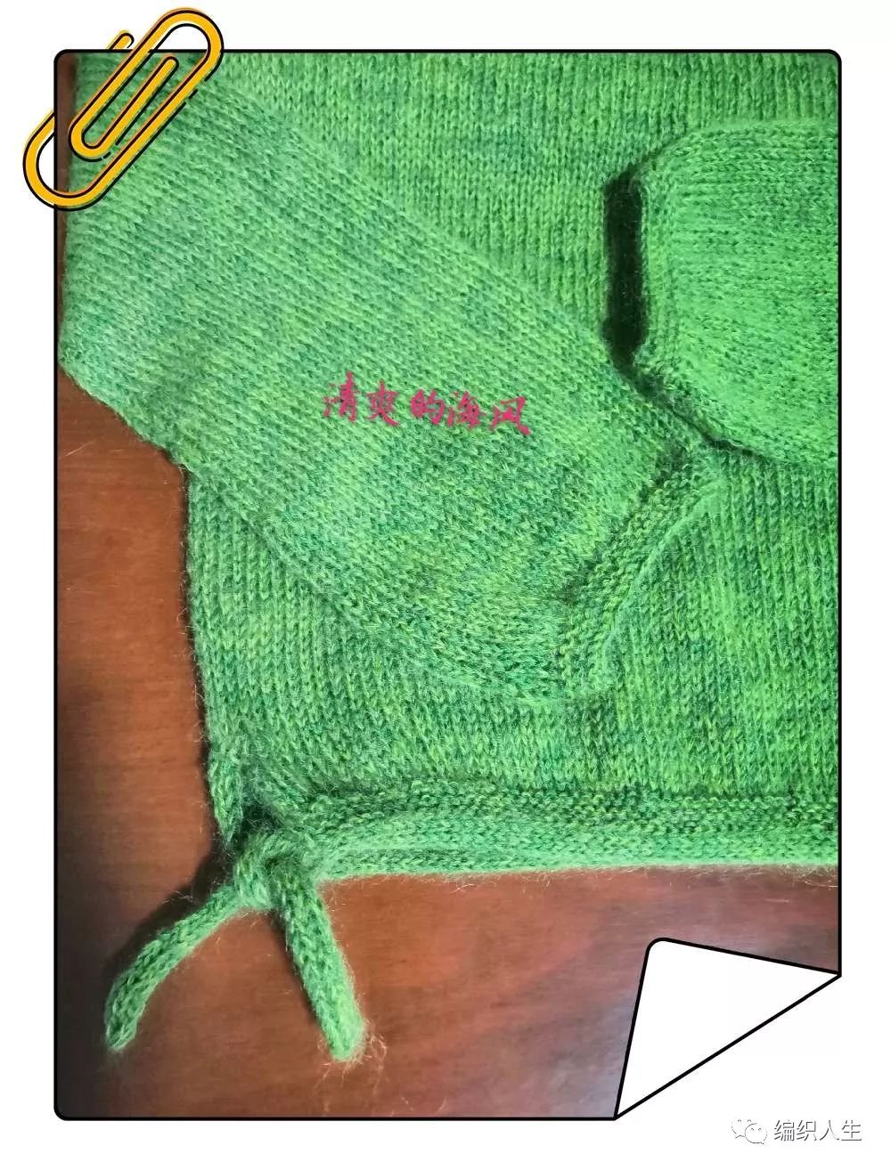 珍珍从上往下织圆肩毛衣教程全集,织从上往下织圆肩毛背心方法视频