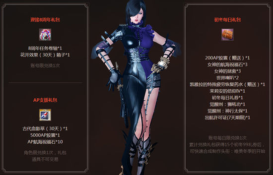 洛奇英雄传所有时装,洛奇英雄传布丽吉特