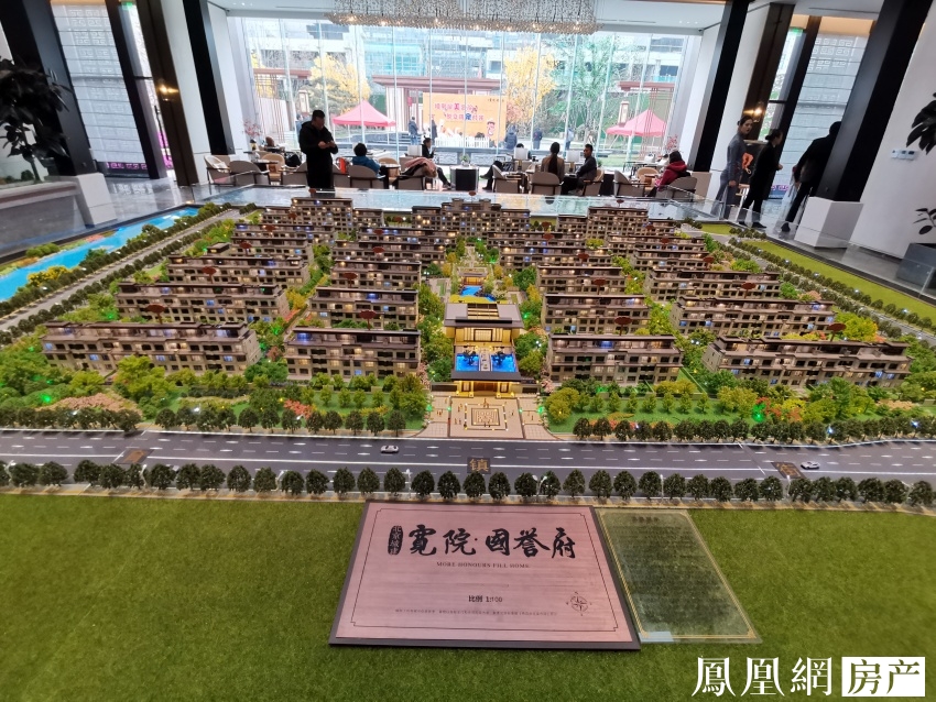 北京城建国誉府的实地视频,北京城建宽院国誉府大兴装修风格