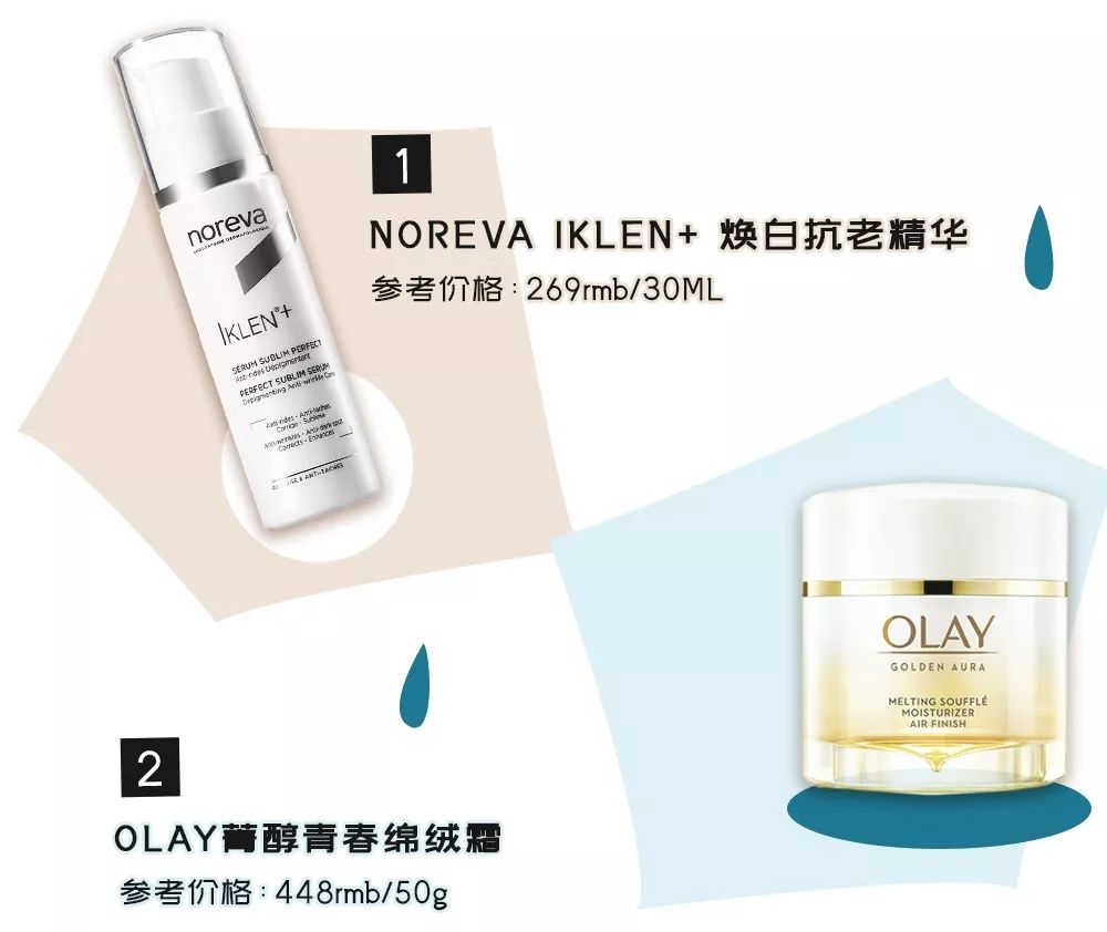 精华面霜怎么搭配使用,水精华面霜最佳组合