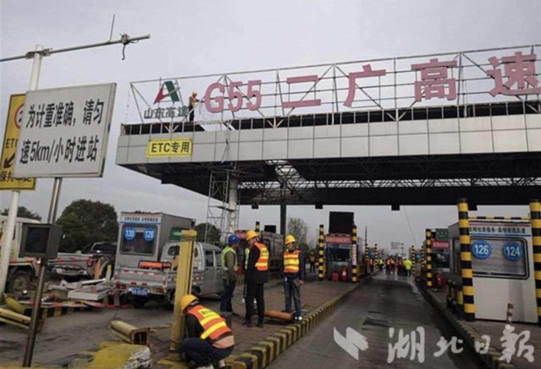 湖北etc欠费后如何解除黑名单,警惕etc被停用过期需更新相关信息