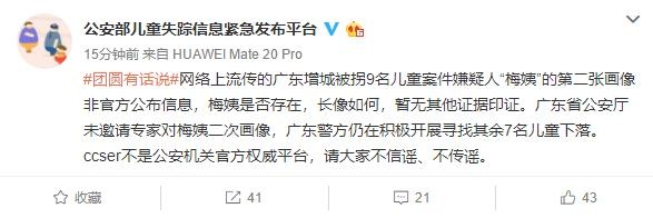 眼球被挖被拐孩子究竟经历了什么,眼球被挖走了还能恢复吗