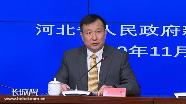 河北省政府新闻办“河北省冰雪活动蓝皮书（2018—2019）”新闻发布会文字实录