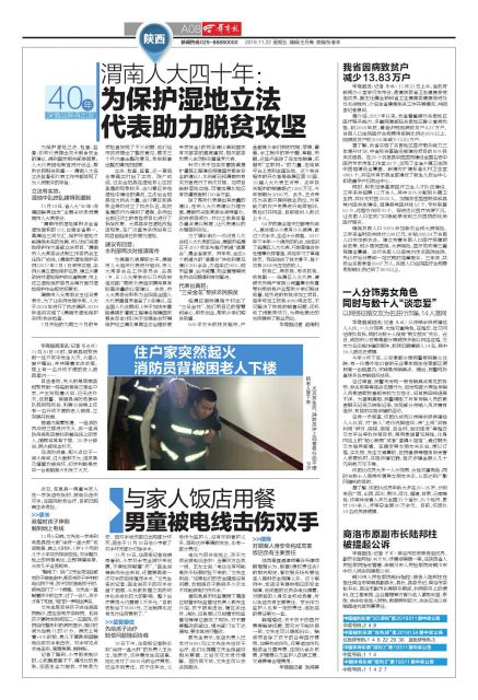 男孩做饭被炸伤事件,小男孩被邻居炸伤后续