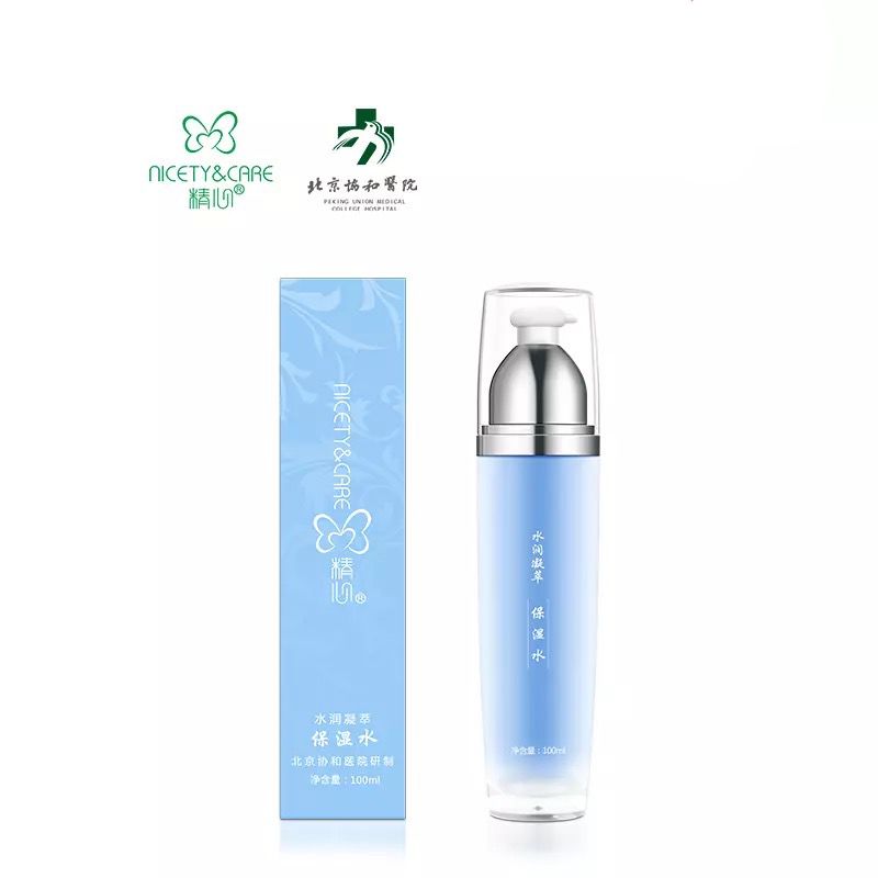 国货好用的护肤品和面膜,推荐一款超好用的国货药妆面膜