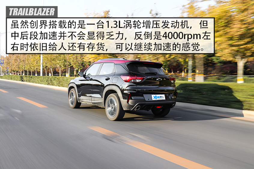 试驾最新款雪佛兰创界多少钱,雪佛兰创界1.3t落地价多少钱