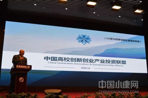 中国高校产学研创新基金,青岛国际院士港智能制造产业园