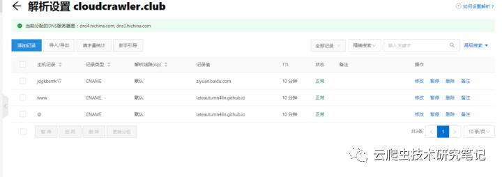 怎么用hexo建立自己的个人博客,hexo创建个人博客