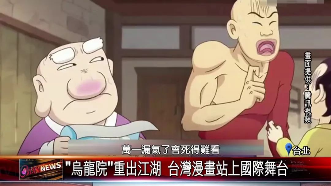 小时候看过的乌龙院小说,乌龙院小时候的经典片段