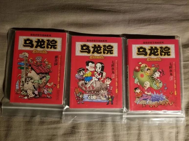 小时候看过的乌龙院小说,乌龙院小时候的经典片段