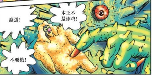 小时候看过的乌龙院小说,乌龙院小时候的经典片段