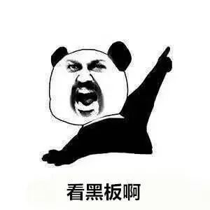 通报!宁德市20多家定点医药机构存在违规收费行为