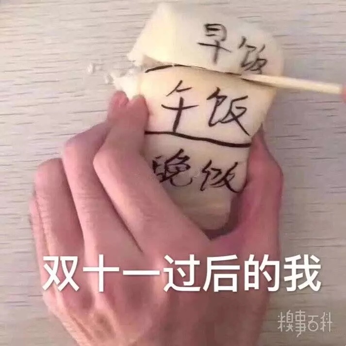 禁不住诱惑去开光，马马虎虎算成功