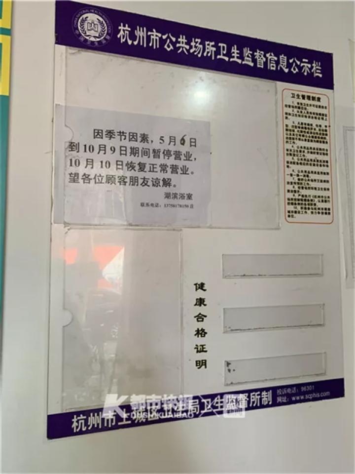 杭州八成平价大众澡堂都是镇江人开的!这家在国货路上守了21年的浴室,有点撑不下去了