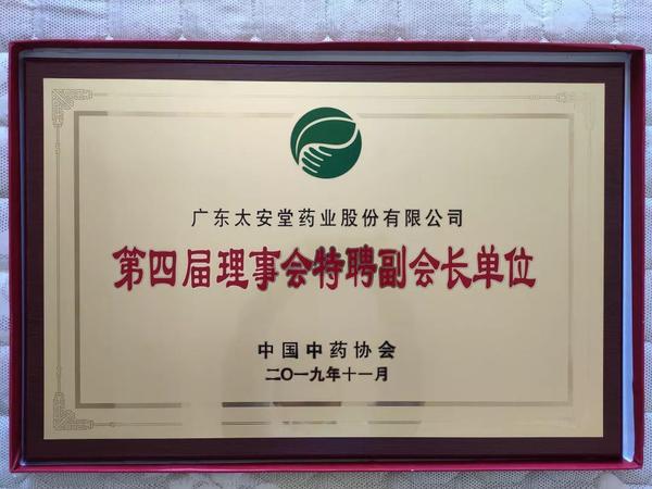 麒麟丸广东太安堂30克3瓶能喝几天,太安堂麒麟丸90克的每次吃几粒