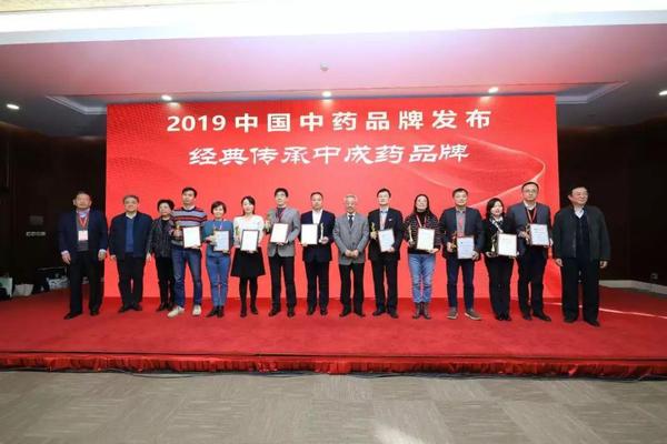 太安堂麒麟丸荣登首批中国中药品牌榜