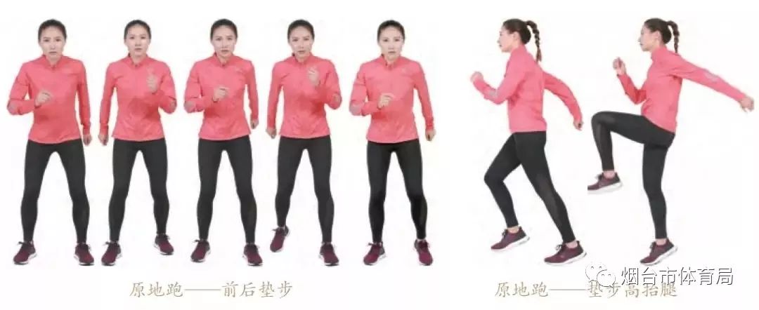 你做了这么久的跑前热身动作很可能是错的