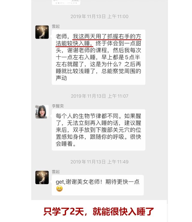 睡前做的20件事,睡前必备变美小妙招