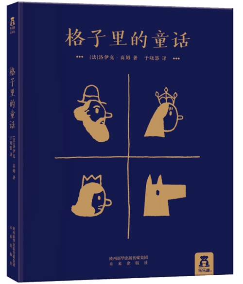 绘本我吃掉了一颗牙,我刚吃掉了我的朋友英文绘本