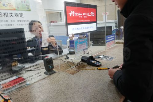 天津电子客票怎么收费,天津火车站电子客票怎么用