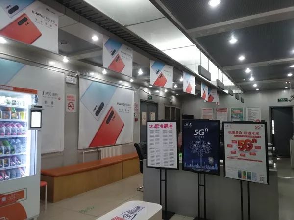 联通携号转网到电信流程怎么操作,异地联通携号转网到移动怎么操作