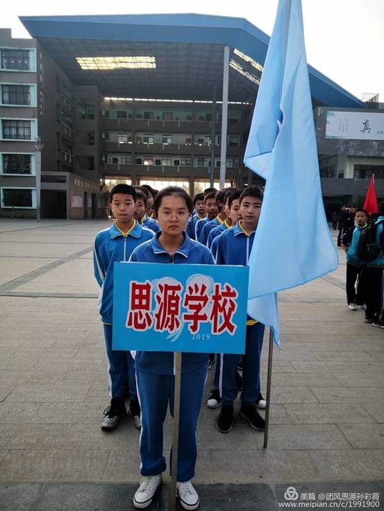 团风农商银行杯球类运动会开幕式,团风县运动会篮球比赛