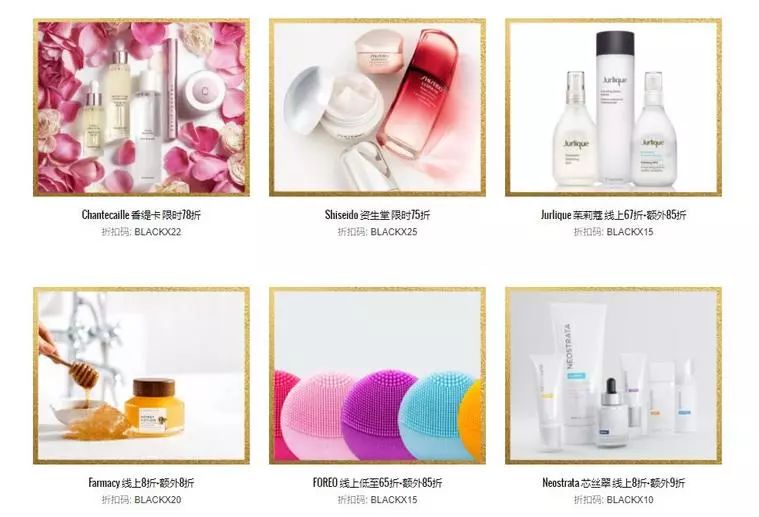 海淘在黑五时可以多便宜,黑五海淘攻略是正品吗