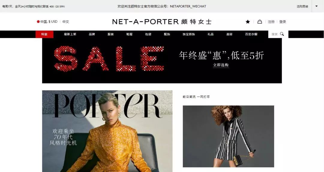 海淘在黑五时可以多便宜,黑五海淘攻略是正品吗